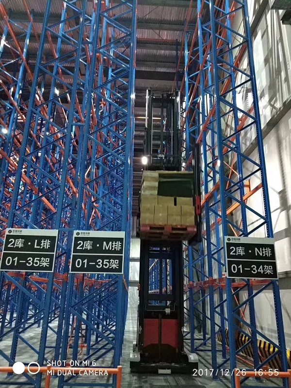 VNA