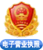 企业亮照