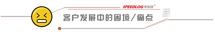 牛气！史必诺再现经典服装电商案例，助力百秋提升物流效率