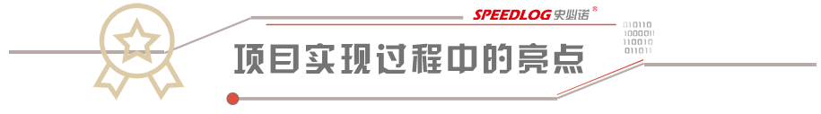 牛气！史必诺再现经典服装电商案例，助力百秋提升物流效率