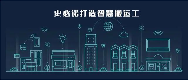 金秋开学季！史必诺的守望，为孩子们的青春绽放光彩