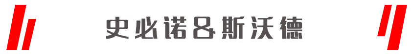 金秋开学季！史必诺的守望，为孩子们的青春绽放光彩