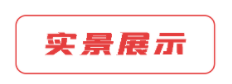 再度联手,突破成长,推动仓配行业升级!史必诺×飞力达 再度联手,突破成长,推动仓配行业升级!史必诺×飞力达