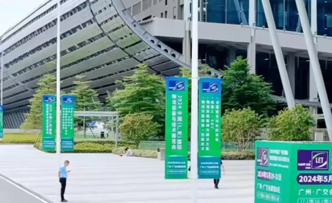 数智工厂·智慧物流|史必诺出席广州国际物流装备技术展览会