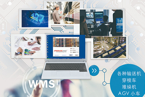 仓储运营和数据统计密不可分