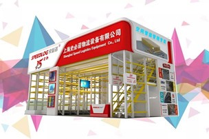 CeMAT ASIA 2018|诚邀您相会于史必诺的展台W1-G4